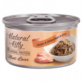 Natural Kitty Meat Lover Chicken And Chicken Heart In Gravy вологий корм для котів, філе в соусі, КУРКА ТА КУРЯЧІ СЕРЦЯ
