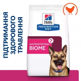 Hill's Prescription Diet GASTROINTESTINAL BIOME лечебный корм для собак с курицей Hill's Prescription Diet GASTROINTESTINAL BIOME лечебный корм для собак с курицей
