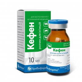 Бровафарма Кефен протизапальний препарат із болезаспокійливою та жарознижувальною дією