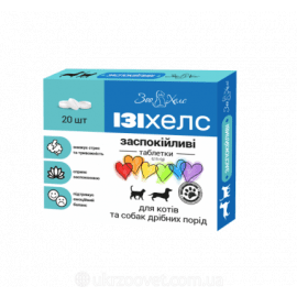 Ізіхелс Заспокійливий препарат для собак і котів