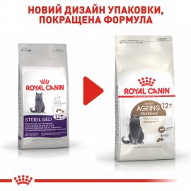 Royal Canin AGEING STERILISED 12+ (СТЕРИЛИЗЕД 12+) корм для пожилых кошек старше 12 лет