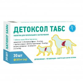 Ветсинтез Детоксол Табс гепатопротектор для кошек и собак