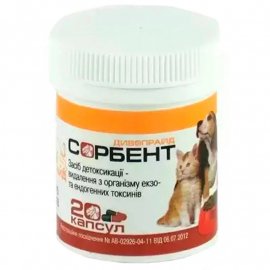Дивопрайд сорбент при отравлениях для кошек и собак