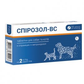 Ветсинтез Спірозол-ВС комбінований антибіотик для собак та котів, №20
