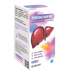 Ветсинтез Гепасан-ВС розчин для підтримки функції печінки для домашніх тварин