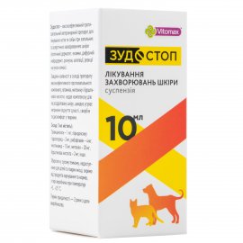 Vitomax Зудостоп суспензія для лікування захворювань шкіри для котів та собак