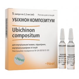Heel Ubichinon Compositum (Убихинон Композитум) для защитных от воздействия токсинов и восстановления ферментных систем