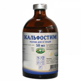 Кальфостим Комплексный препарат с кальцием, фосфором, магнием