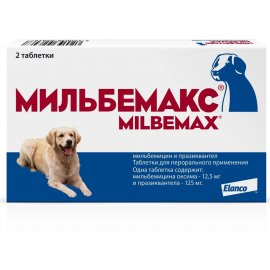 Milbemax (Мільбемакс) - антигельмінтний препарат широкого спектру дії для середніх та великих собак (вага від 5 до 25 кг)