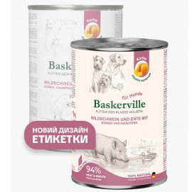 Baskerville Holistic КАБАН И УТКА С ТЫКВОЙ - консервы для собак