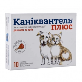 Euracon Pharma CANIQUANTEL PLUS (Каниквантель Плюс) антигельминтик для собак и кошек