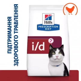 Hill's Prescription Diet i/d Digestive Care корм для кошек с курицей Hill's Prescription Diet i/d Digestive Care корм для кошек с курицей