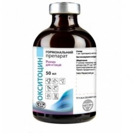 Окситоцин Гормональний препарат для скорочення м'язів тварин, 10 ОД