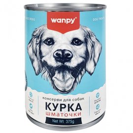 Wanpy (Ванпи) Chicken Chunk влажный корм для собак, кусочки в соусе КУРИЦА
