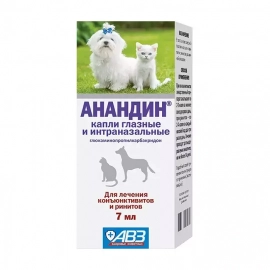 АВЗ Анандин капли глазные и интраназальные, 7 мл