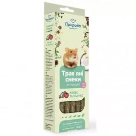 Природа Травяные снеки для грызунов КОКОС И ЯБЛОКО
