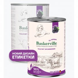 Baskerville Super Premium ТЕЛЯТИНА И ЕЖЕВИКА - консервы для щенков