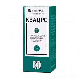 Arterium (Артеріум) КВАДРО лікувальний порошок з антимікробною та ранозагоювальною дією