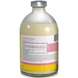 Zoetis Synulox RTU (СІНУЛОКС РТУ) антибіотик для собак та котів, антибактеріальна суспензія для ін'єкцій