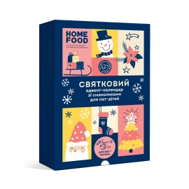 Home Food Праздничный адвент-календарь с лакомствами для собак