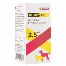 Vitomax Интимостоп суспензия для регуляции полового влечения для кошек и собак