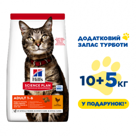Hill's Science Plan Adult Optimal Care корм для кошек с курицей
