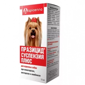 Apicenna ПРАЗИЦИД ПЛЮС сладкая суспензия для взрослых собак