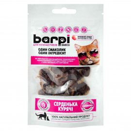 Barpi Ласощі для котів СЕРЦЯ КУРЯЧІ