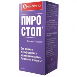 Api-San ПІРО-СТОП антипротозойний лікарський препарат для тварин