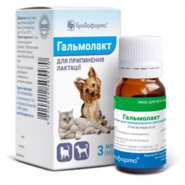 Бровафарма Гальмолакт суспензия для устранения симптомов ложной беременности для кошек и собак