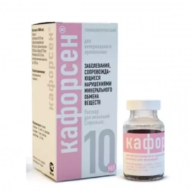 Хелвет Кафорсен розчин для ін'єкцій