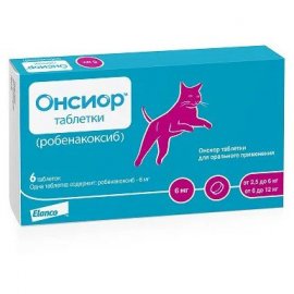 Elanco Onsior (Онсіор) протизапальні та болезаспокійливі таблетки для кішок