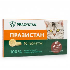 Vitomax Празистан антигельмінтні таблетки для кішок М'ЯСО