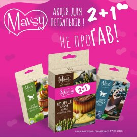 Mavsy Freeze dried набор лакомств для собак №3
