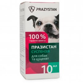 Vitomax Празистан суспензія від гельмінтів для собак та цуценят