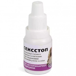 ProVet СексСтоп суспензия для регуляции половой активности у кошек и собак