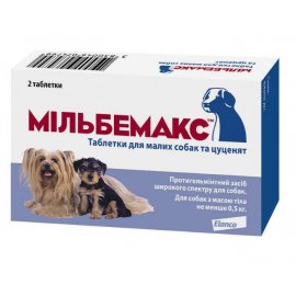 Milbemax (Мільбемакс) для цуценят і собак дрібних порід - таблетки від глистів широкого спектра дії