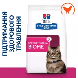 Hill's Prescription Diet Feline GASTROINTESTINAL BIOME лечебный корм для кошек с курицей
