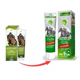 Alezan (Алезан) крем для суглобів для коней
