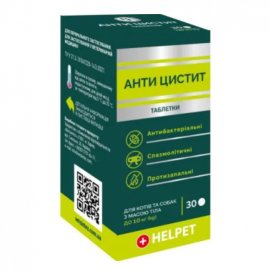 Ветсинтез Анти Цистит препарат для лікування запальних та інфекційних захворювань сечовивідних шляхів у собак та котів