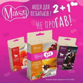Mavsy Freeze dried набор лакомств для собак №1, 2+1
