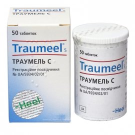 Heel Traumeel таблетки при травмах и воспалениях у животных