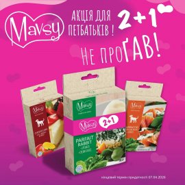 Mavsy Freeze dried набор лакомств для собак №2