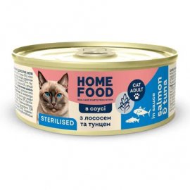 Home Food Sterilised Salmon & Tuna Souce влажный корм для стерилизованнях кошек, кусочки в соусе ЛОСОСЬ и ТУНЕЦ