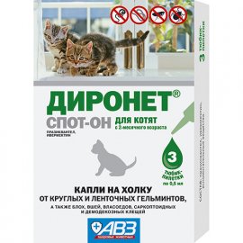 АВЗ Диронет спот-он - капли на холку от глистов, блох, саркоптоидных и демодекозных клещей для котят