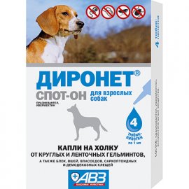 АВЗ Диронет спот-он - капли на холку от глистов, блох, саркоптоидных и демодекозных клещей для собак