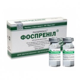 Фоспренил - противовирусный иммуностимулирующий препарат