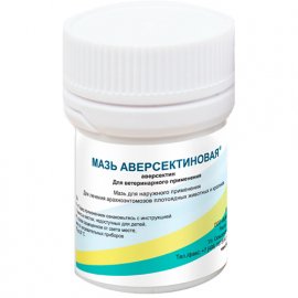 Мазь аверсектиновая 0,05%