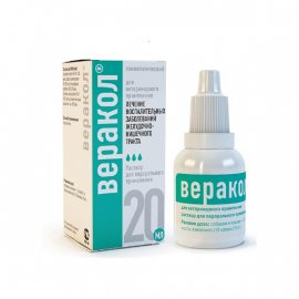 Хелвет Веракол - гомеопатический препарат для животных