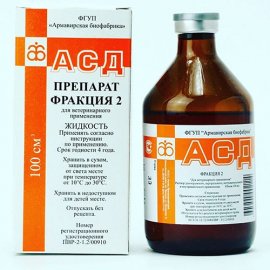 АСД 2ф (Антисептик Стимулятор Дорогова) (Армавирская биофабрика)